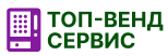Топ-венд сервис